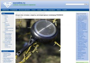 Антипригарная сковорода FISSMAN с яркими овощами на индукционной плите
