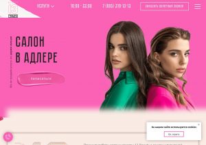 Салон красоты 13 Beauty by Timati в Адлере — интерьер и атмосфера уюта