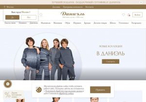 Подросток в джинсовой и верхней одежде Daniel на прогулке